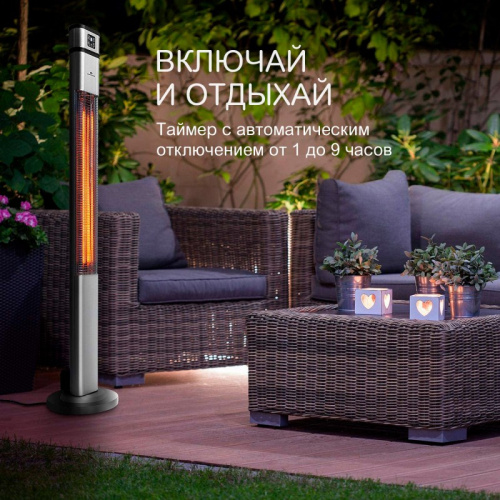 Инфракрасный электрический обогреватель Heat Guru Plus L Silver, 2 кВт