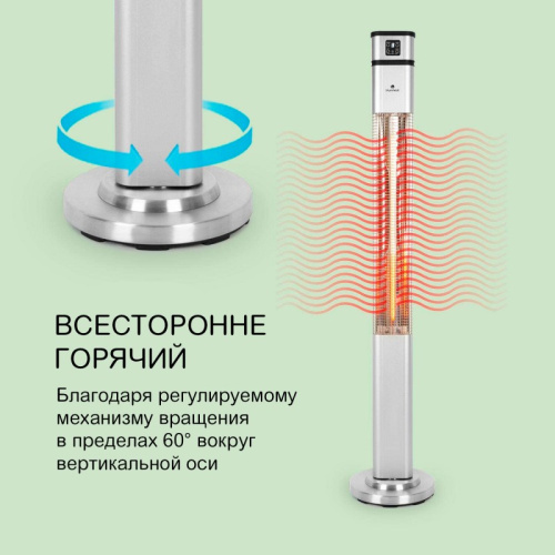 Инфракрасный электрический обогреватель Heat Guru Plus L Silver, 2 кВт