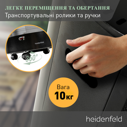 Напольный газовый обогреватель Heidenfeld Blueflame 4,2 кВт GH110
