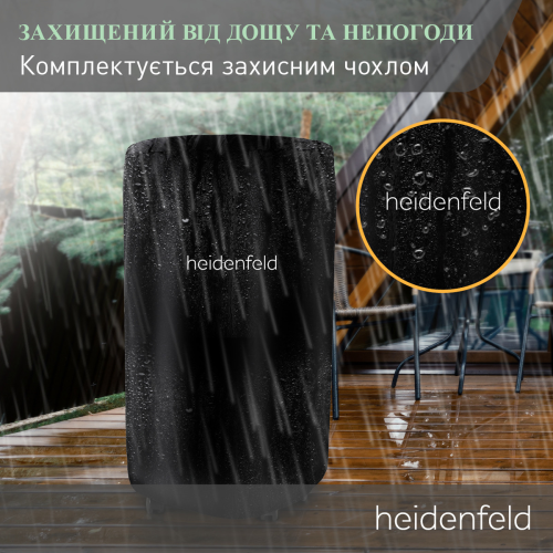 Напольный газовый обогреватель Heidenfeld Blueflame 4,2 кВт GH110