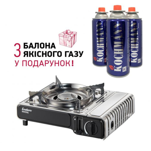 Портативная газовая плита Enders Maveriq Z с термодатчиком 1887K